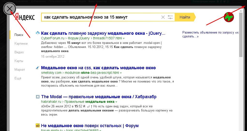 Как видеть точку в в яндексе. Как сделать картинку в Яндексе. Как устроено окно браузера. Как добавить окошко в Яндексе.