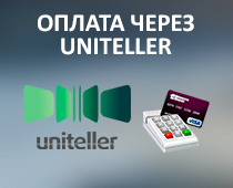 Оплата услуг с сайта через Uniteller
